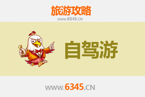 宝鸡扶风自驾游攻略：探秘周原古迹，品味关中风情