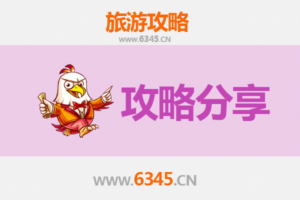 宝鸡扶风旅游攻略：跟团与自由行全方位解析
