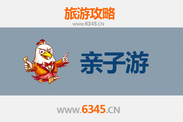 宝鸡扶风亲子游攻略：探秘周原古迹，乐享农耕文化之旅
