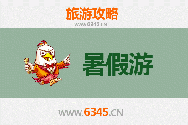 暑假宝鸡扶风旅游攻略：探秘周原古迹，畅游避暑胜地