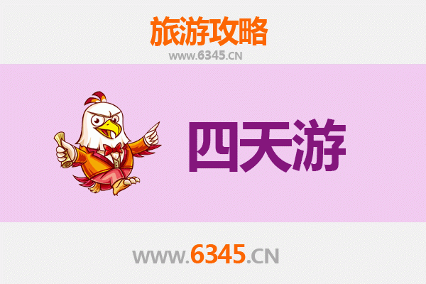 宝鸡扶风四天三夜深度游攻略：探秘周原文化，品味美食之旅