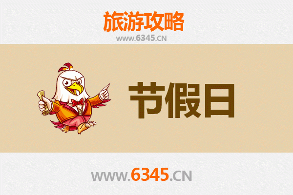 宝鸡扶风出发承德避暑山庄旅游攻略：清凉一夏皇家行