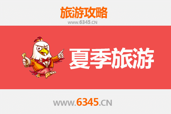 宝鸡扶风夏季旅游全攻略：探秘周原古迹，畅享清凉之旅