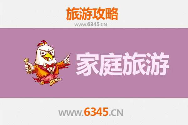 宝鸡扶风家庭亲子游全攻略：探索周原古迹与自然乐趣
