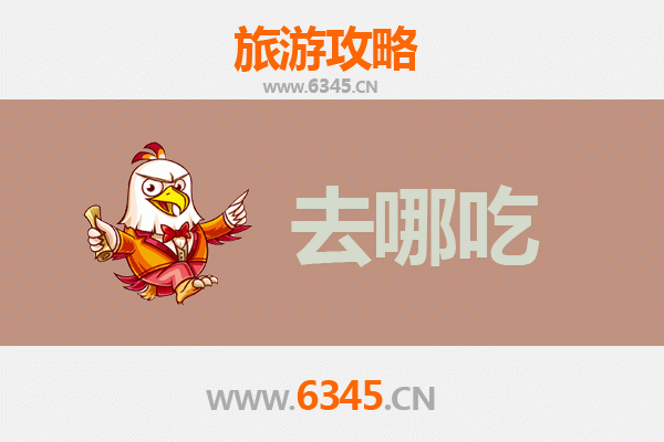 宝鸡扶风美食攻略：探寻西府舌尖上的非遗风味