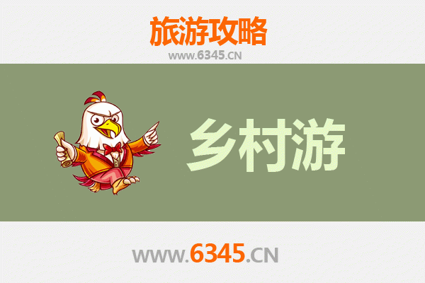 宝鸡扶风乡村旅游精品线路推荐：探寻周原古迹，品味田园风情