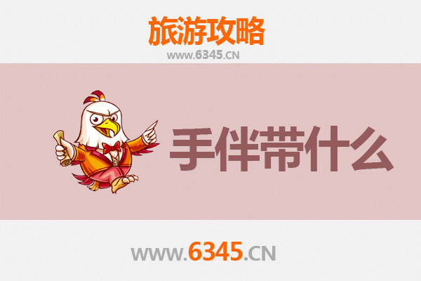 宝鸡扶风出发 | 南澳岛深度旅游全攻略及特色手伴指南